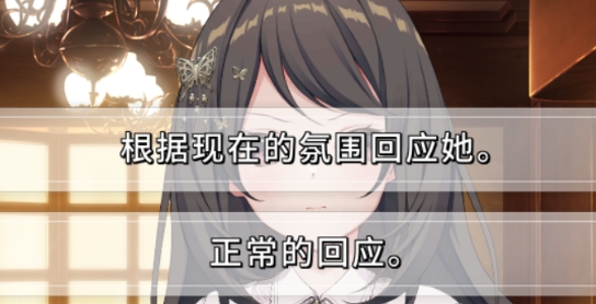 角色扮演之戀極樂公主官方版