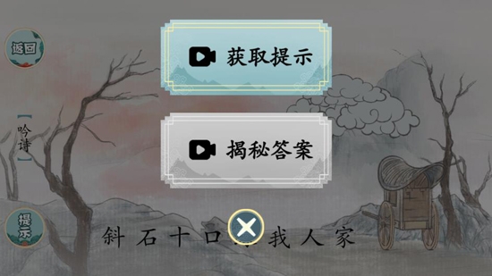 抖音文字挑戰(zhàn)游戲最新版