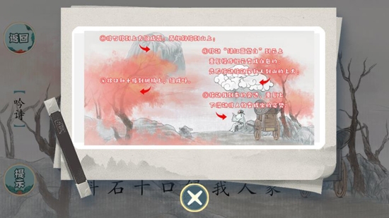 抖音文字挑戰(zhàn)游戲最新版