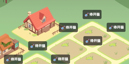 三少爺?shù)墓麍@官方版