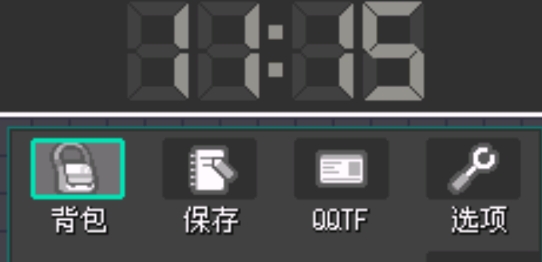 口袋妖怪天空掌權者漢化版