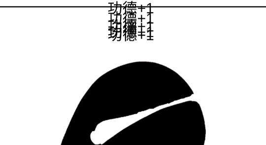 我的木魚游戲官方版