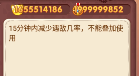 口袋妖怪魔改版本