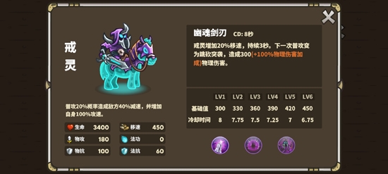 AncientStars游戲最新版