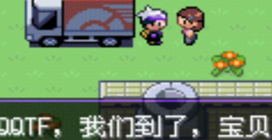 口袋妖怪漆黑來臨漢化版