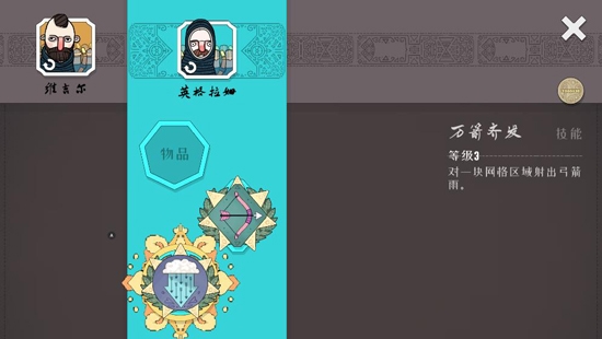 絕境北方無限金幣版(Bad North) 絕境北方無限金幣版(Bad North)