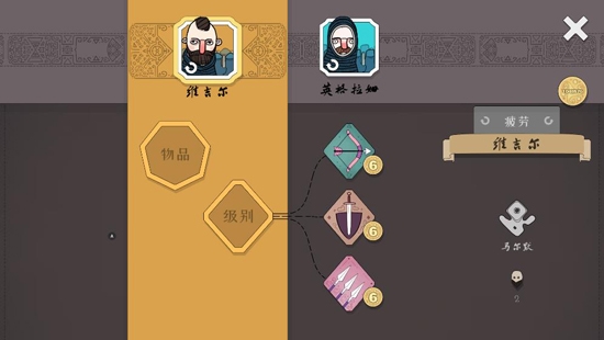 絕境北方無限金幣版(Bad North) 絕境北方無限金幣版(Bad North)