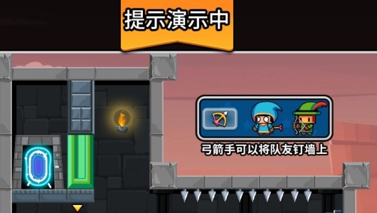 隊友一敗涂地小游戲破解版