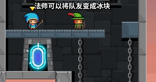 隊友一敗涂地小游戲破解版