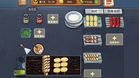 QQ鎴浘20221107141106.png