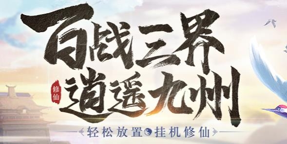 古域Online手游最新版