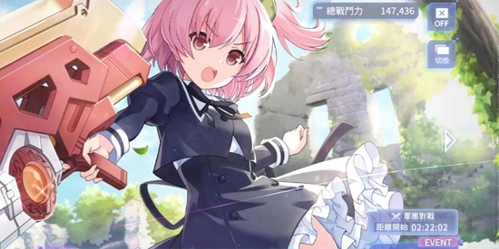 突擊莉莉Last Bullet官方版