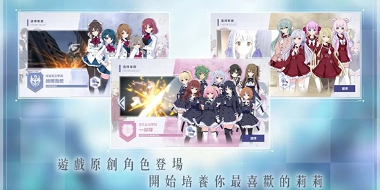 突擊莉莉Last Bullet官方版