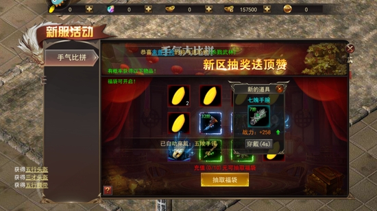 山河正版魂環(huán)傳奇