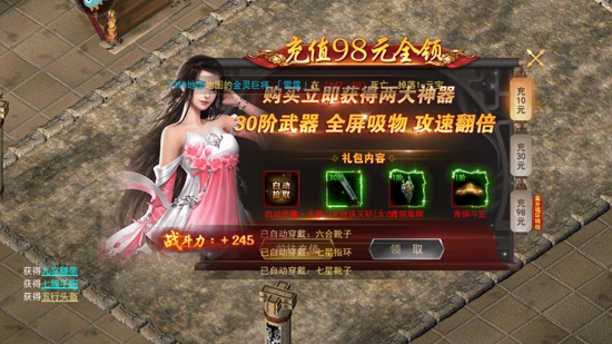 山河正版魂環(huán)傳奇
