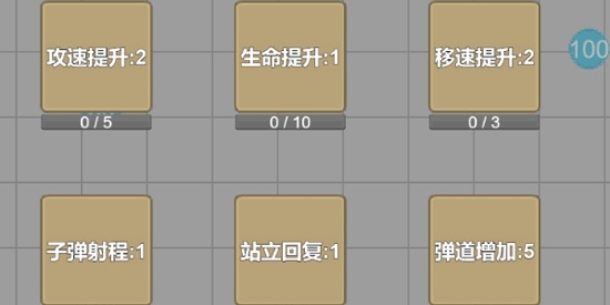 彈丸競技場最新版