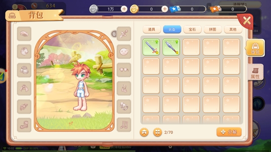 永恒島之彩虹回憶最新版