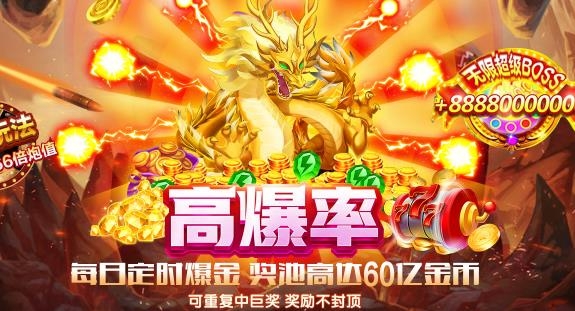 集結(jié)號捕魚手機(jī)正式版