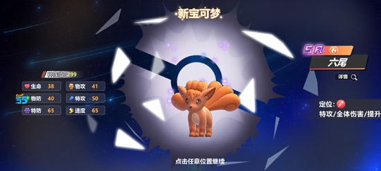 喵喵愛(ài)冒險(xiǎn)游戲最新版