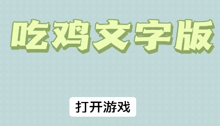戰(zhàn)神老六1.0游戲最新版