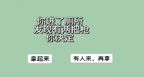 戰(zhàn)神老六1.0游戲最新版