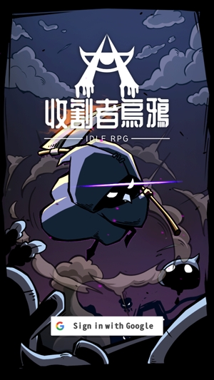 收割者烏鴉官方版(收割者烏鴉)
