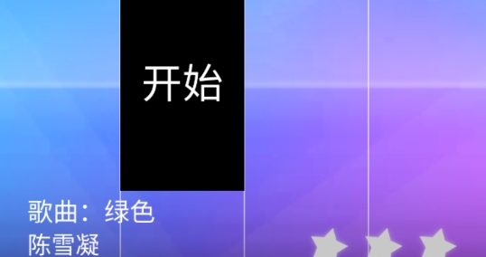 鋼琴塊4最新版本2022