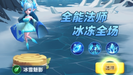 我是一顆韭菜游戲最新版