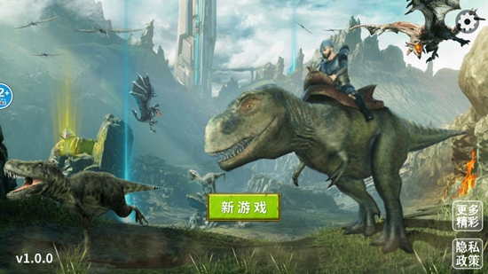 恐龍島大獵殺正版