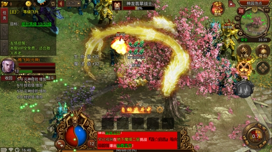 暴擊聯(lián)盟紅包版