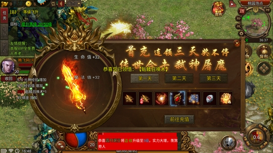 暴擊聯(lián)盟紅包版