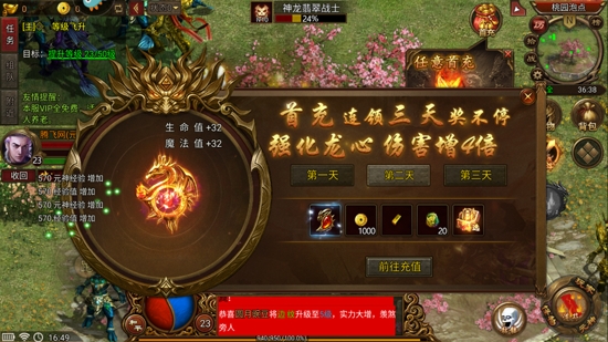 暴擊聯(lián)盟紅包版