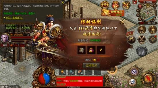 暴擊聯(lián)盟傳世元神版