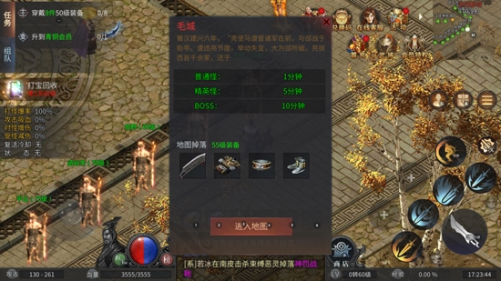 巔峰霸業(yè)3D打金版