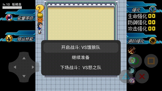 拇指拳皇游戲最新版