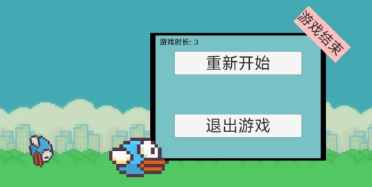 m木糖m笨鳥先飛手機版