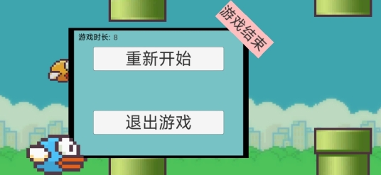 m木糖m笨鳥先飛手機版
