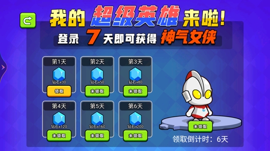 窮哈哈大亂斗最新版