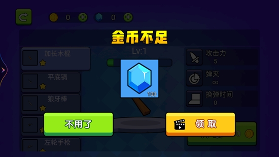 窮哈哈大亂斗最新版