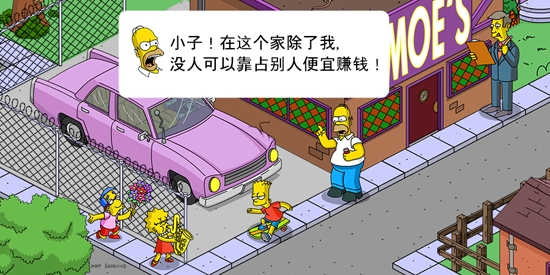 辛普森一家游戲2022最新版(Springfield)