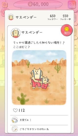貓貓想回家游戲官方版