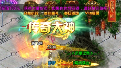 釜底抽薪內(nèi)掛無(wú)限刷充版