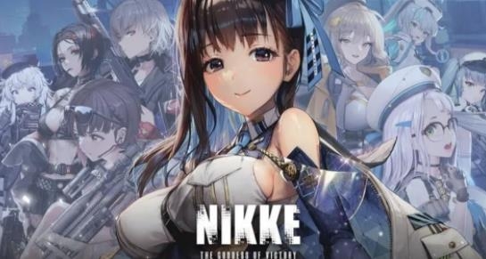 nikke勝利女神手游最新版