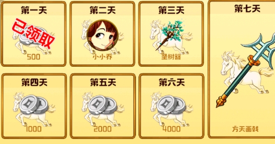 爆裂三國小游戲官方版