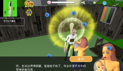 室內(nèi)裝修模擬手游最新版
