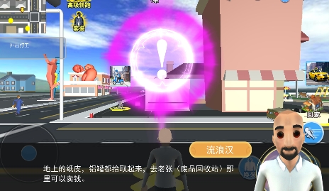 室內(nèi)裝修模擬手游最新版