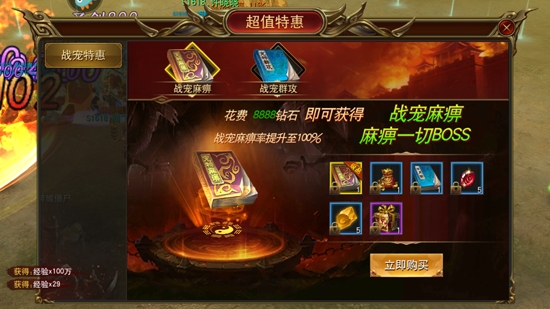 混沌天體單職業(yè)傳奇