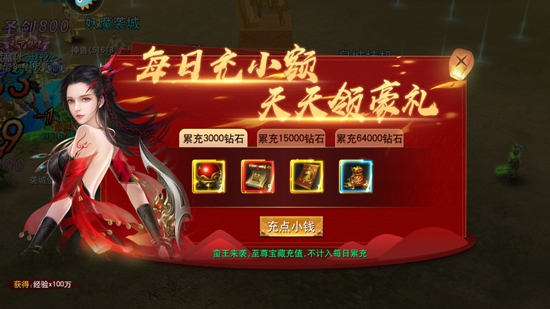 混沌天體單職業(yè)傳奇