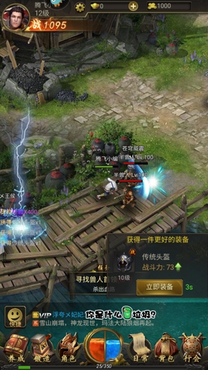 神作起源高爆打金版
