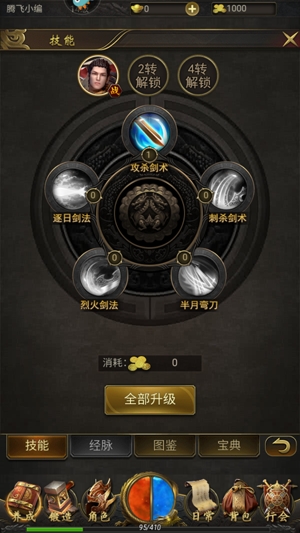 神作起源高爆打金版